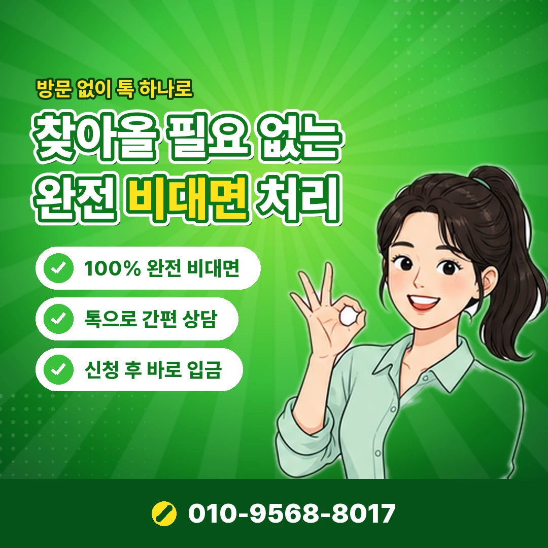 카드 이용내역 확인 오케이티켓