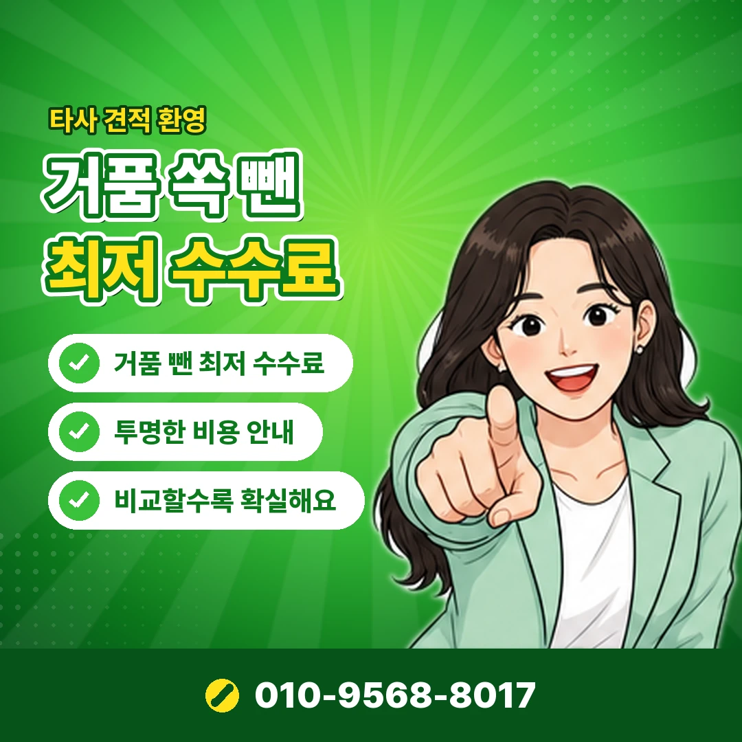 자동이체 계좌 변경 오케이티켓