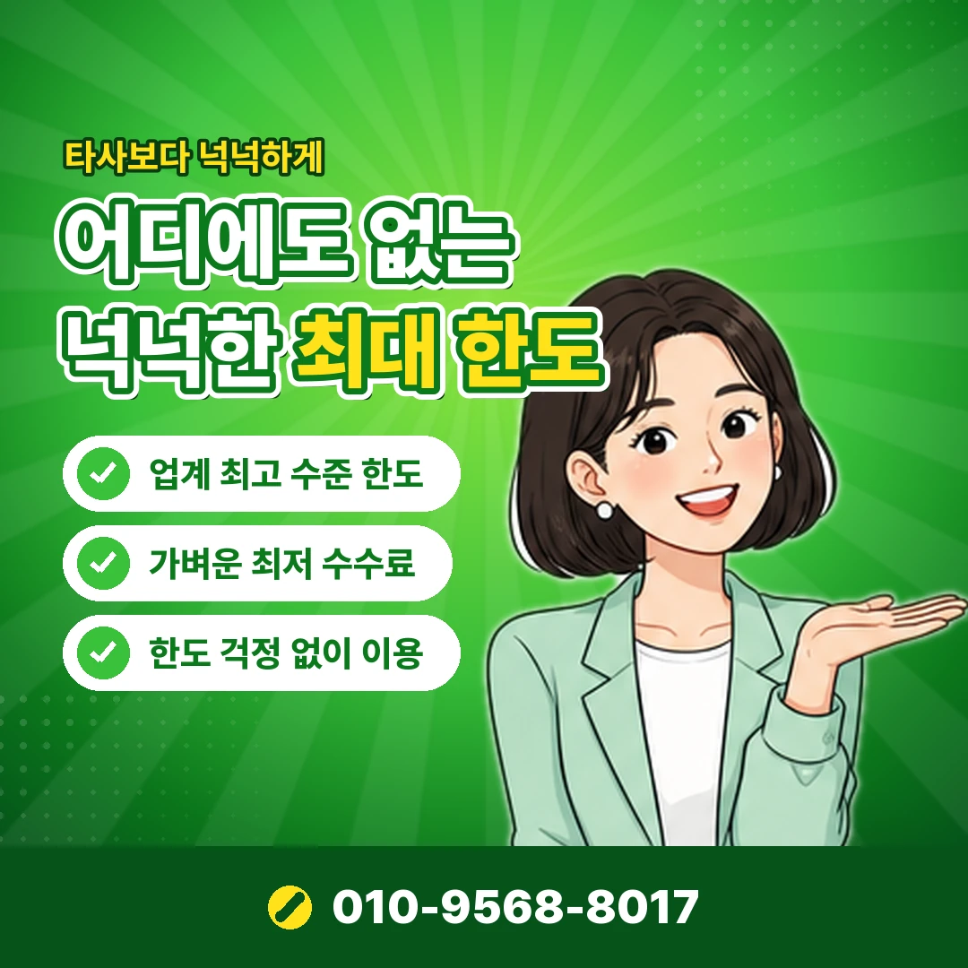 결제일 확인 방법 오케이티켓