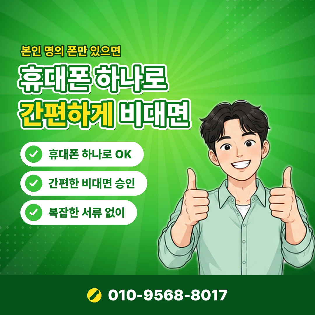 명세서 수령 방법 오케이티켓