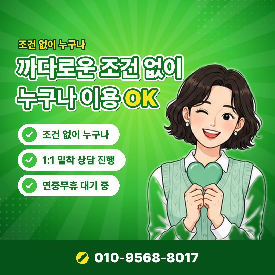 결제 대금 확인 오케이티켓
