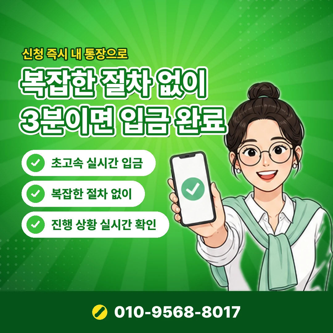 결제일별 이용기간 오케이티켓
