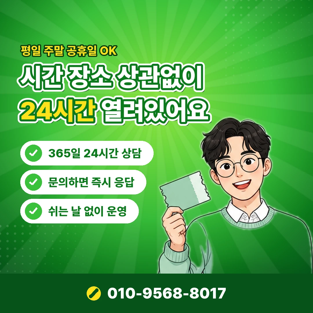 결제예정금액 조회 오케이티켓
